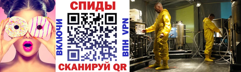 Amphetamine 98%  Урюпинск 