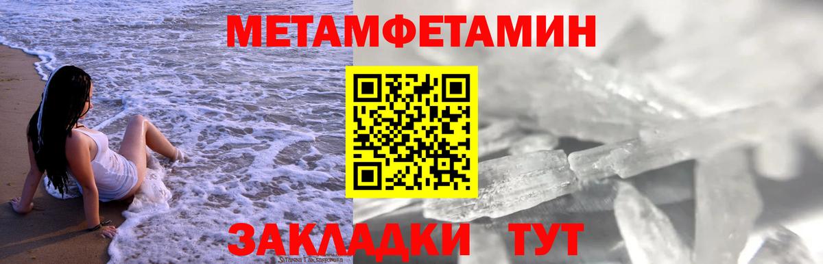 АМФ Розовый Урюпинск
