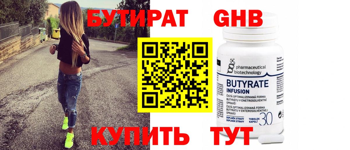Марихуана  Alpha-PVP СК кристаллы  МЕФ   ГАШ  Вход с VPN  Урюпинск  COCAIN 
