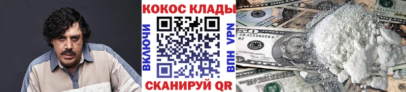 COCAIN Эквадор Урюпинск