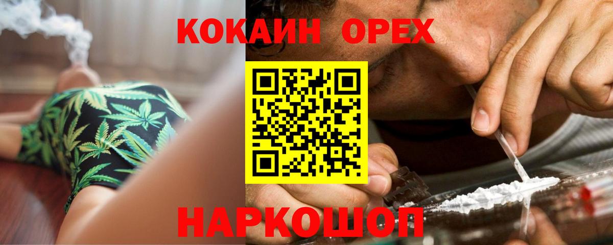 Cocaine Перу Урюпинск