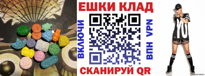 продажа наркотиков  Урюпинск  Ecstasy Дубай 