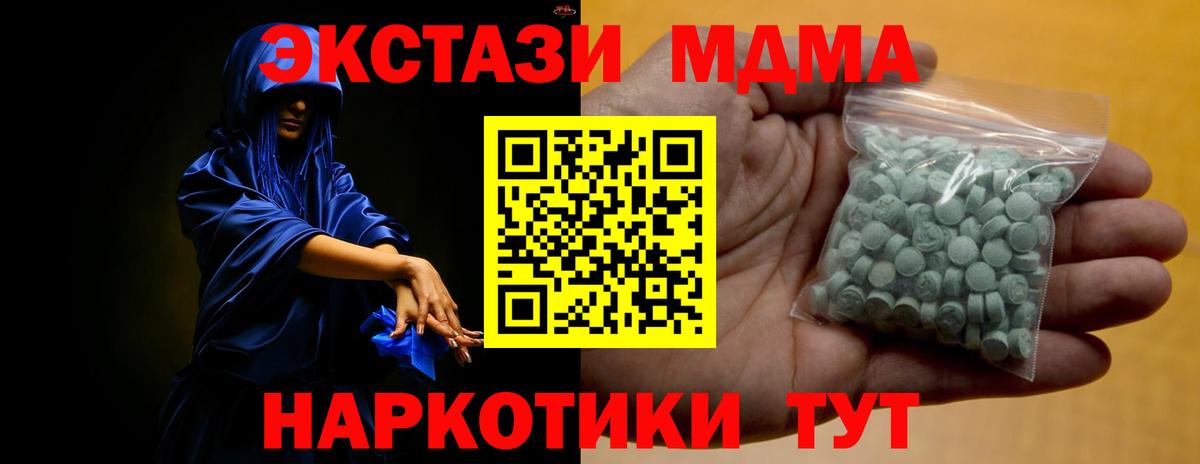 Alpha PVP СОЛЬ   COCAIN  Каннабис  МЕФ кристаллы  Метадон  Меф МЯУ МЯУ   Урюпинск  Гашиш  Cocaine  Конопля  ГАШ 