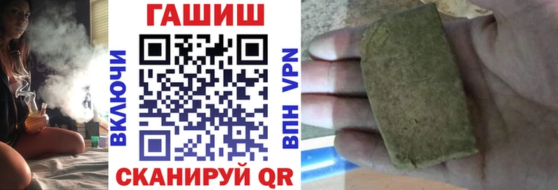это как зайти  Урюпинск  Гашиш ice o lator 