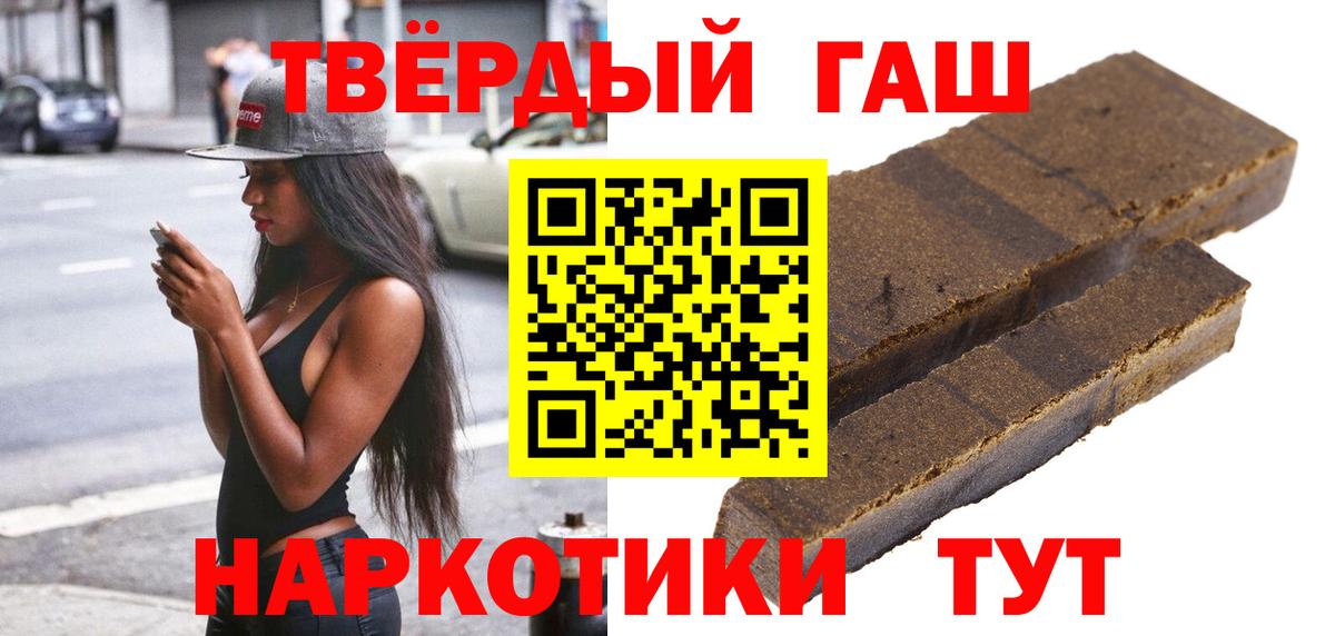 ГАШ Cannabis Урюпинск