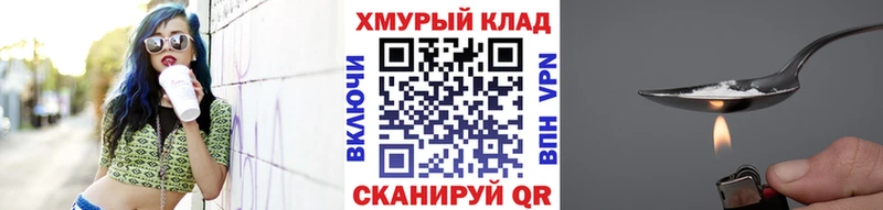 Героин VHQ  Урюпинск 
