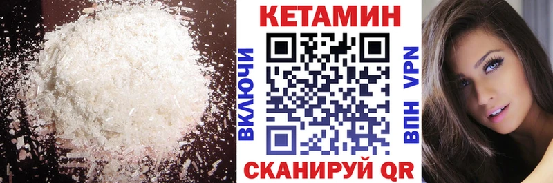 Кетамин VHQ  ОМГ ОМГ онион  Урюпинск 