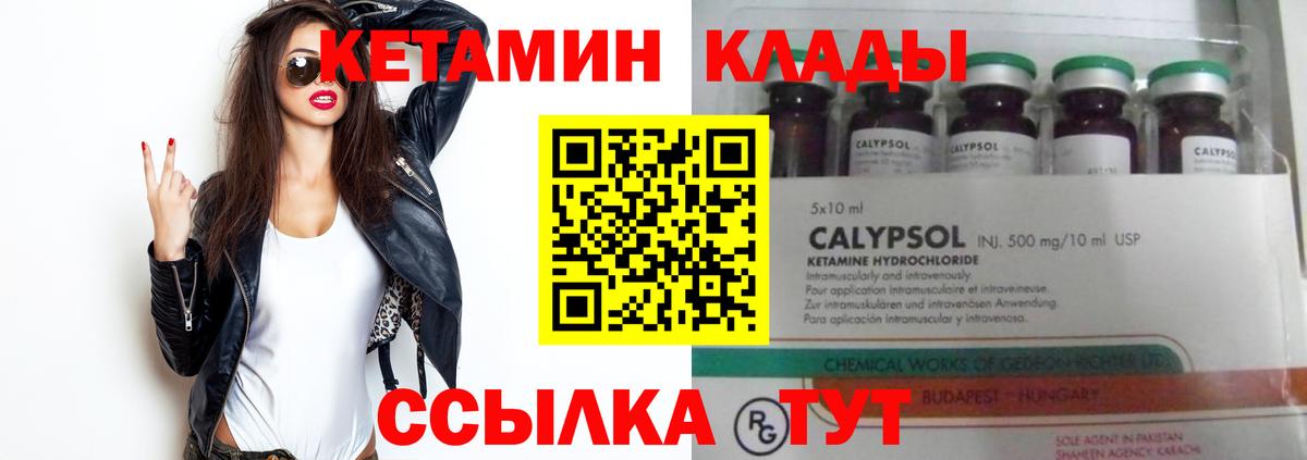 A-PVP Урюпинск