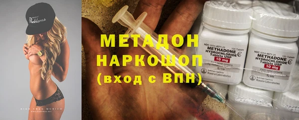 трава Осташков