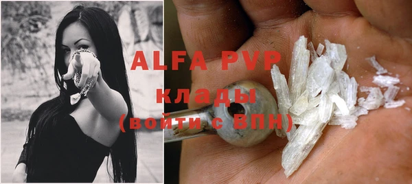 трава Осташков