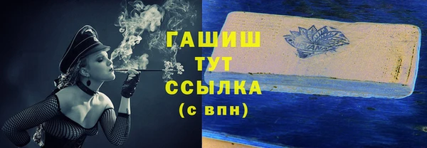 трава Осташков