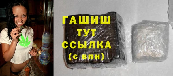 бутират Остров