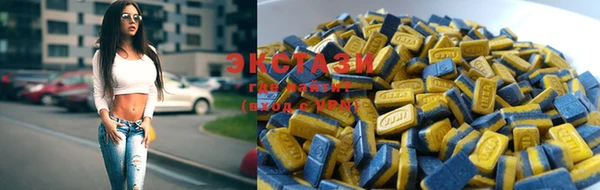 трава Осташков