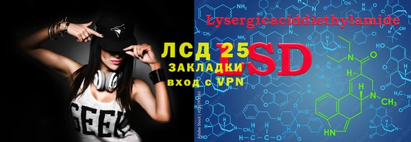 трава Осташков