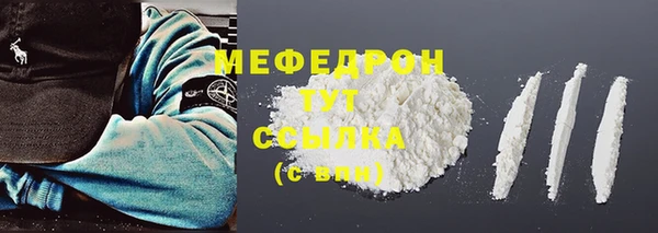 трава Осташков