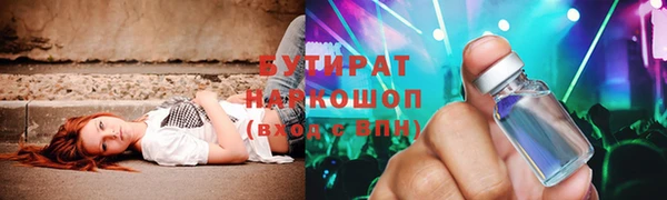 соль курить ск Галич
