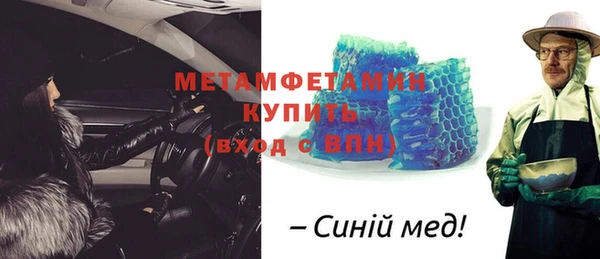 бутират Остров