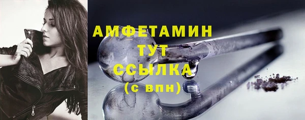 бутират Остров