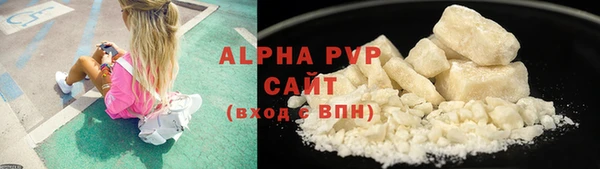 бутират Остров