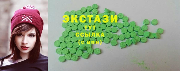 бутират Остров