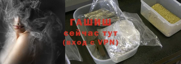 трава Осташков