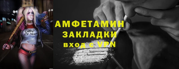 бутират Остров