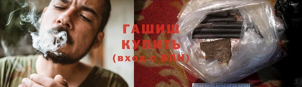 MESCALINE Гвардейск