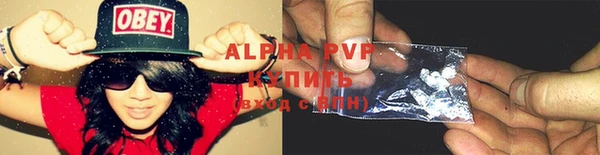 бутират Остров