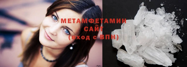 трава Осташков