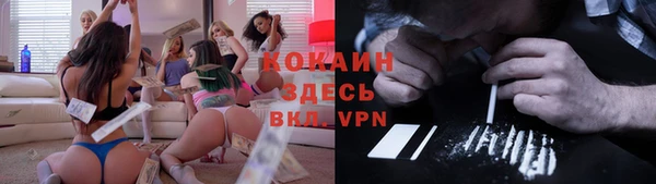 трава Осташков