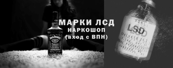 бутират Остров