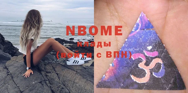 бутират Остров