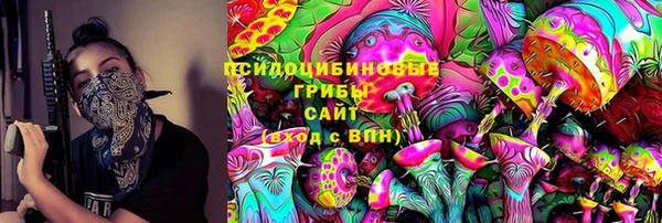 альфа пвп VHQ Няндома