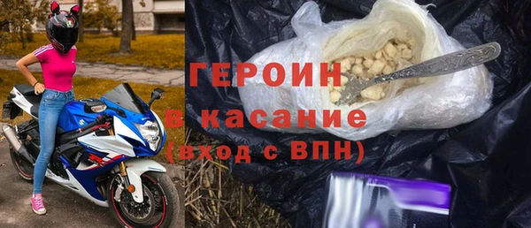 трава Осташков