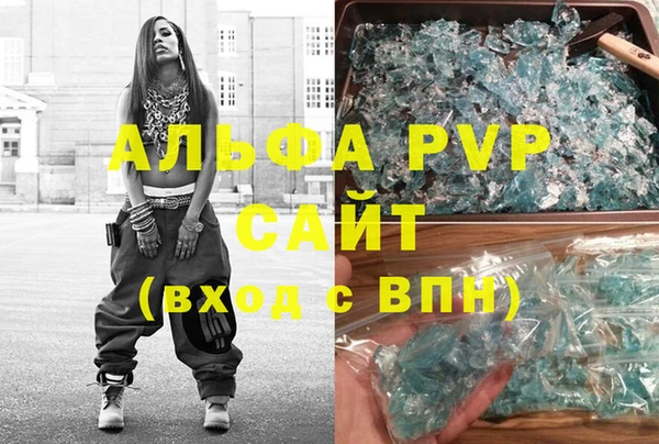 a pvp Осинники