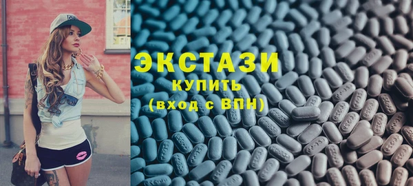 трава Осташков
