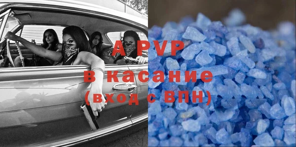 a pvp Осинники