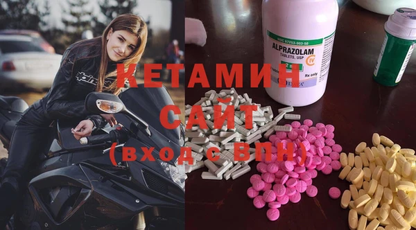 бутират Остров