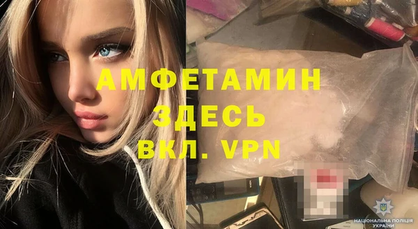 трава Осташков