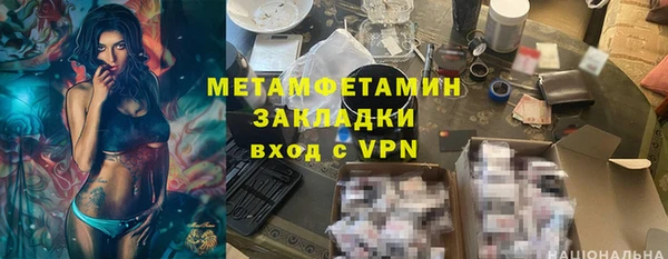 бутират Остров