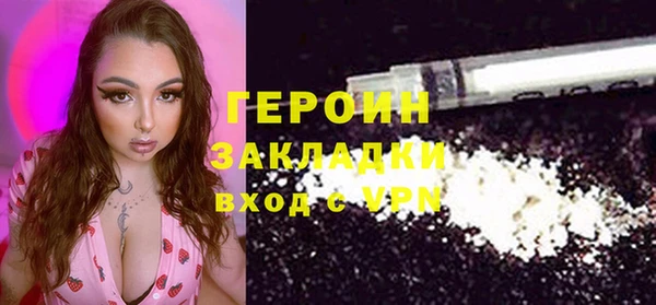трава Осташков