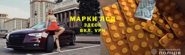 бутират Остров