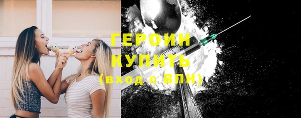 бутират Остров