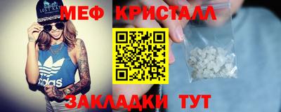 МДМА Балаково