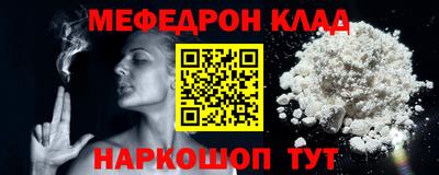 прущая мука Кумертау