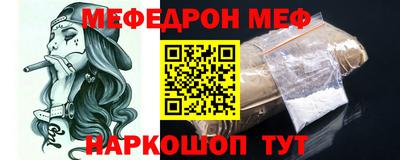эйфоретик Кунгур