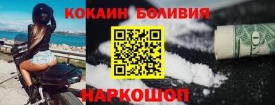 мефедрон Балашиха