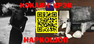 мефедрон Балашиха