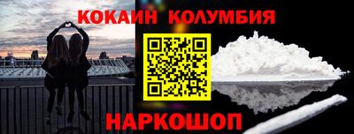эйфоретик Кунгур