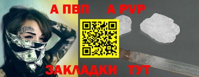 МДМА Балаково